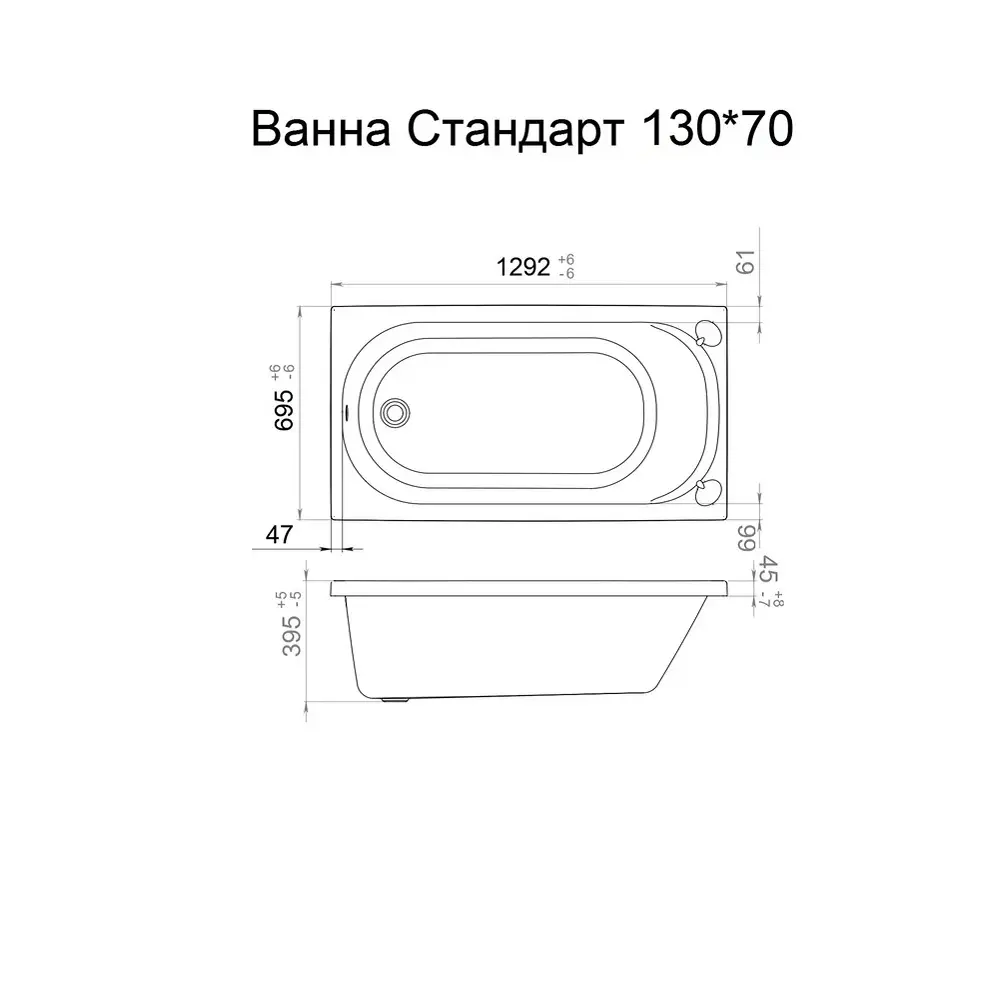 Ванна акриловая Triton Стандарт 130х70 Ванна акриловая Triton Стандарт 130х70 — изображение 3