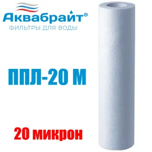 Для смесителей АКВАБРАЙТ ППЛ-20 М
